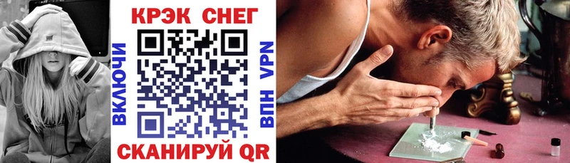 Где можно купить наркотики Кизел A-PVP МЕФ ГАШ ГЕРОИН Бошки Шишки АМФ