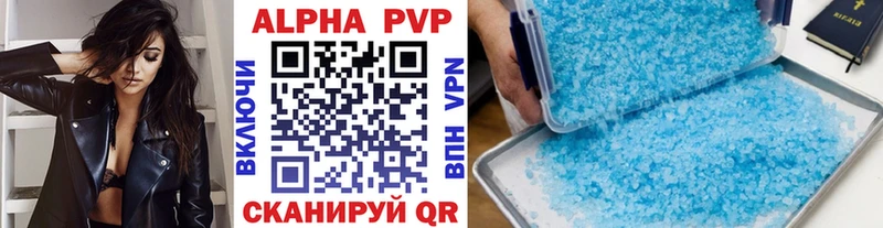 APVP крисы CK  мега маркетплейс  Кизел 