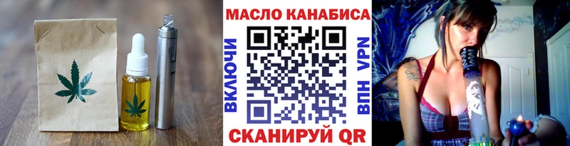 Печенье с ТГК конопля  mega ССЫЛКА  Кизел 