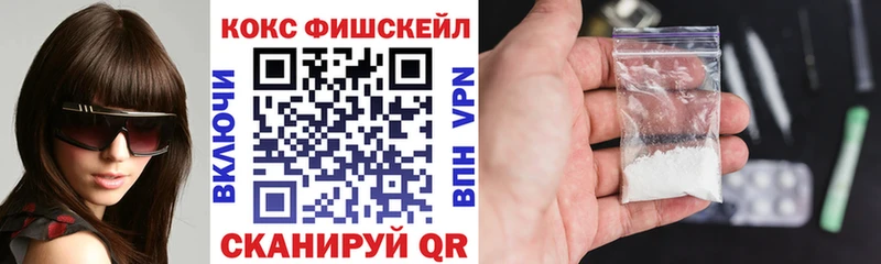 мориарти телеграм  Кизел  Cocaine Колумбийский 