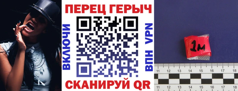 Героин хмурый  Кизел 