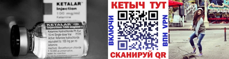 цена наркотик  Кизел  kraken ССЫЛКА  Кетамин ketamine 