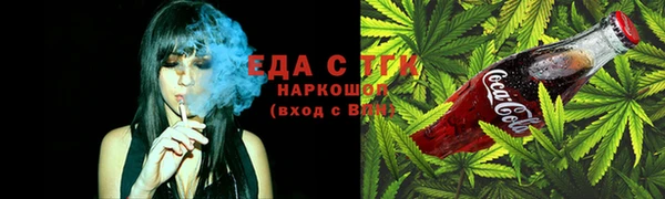 соль курить ск Алексин