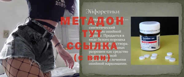 синтетический гашиш Алексеевка