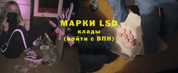 синтетический гашиш Алексеевка
