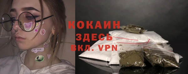 кокаин перу Алзамай