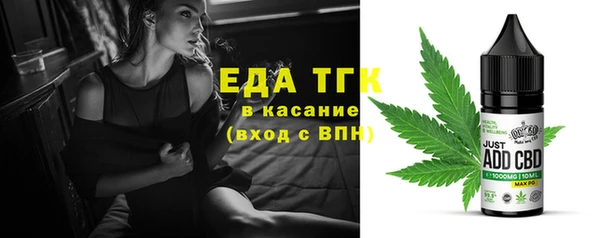соль курить ск Алексин