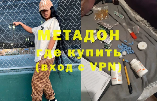 синтетический гашиш Алексеевка