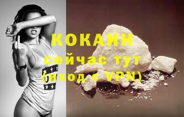 соль курить ск Алексин