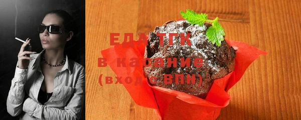 соль курить ск Алексин