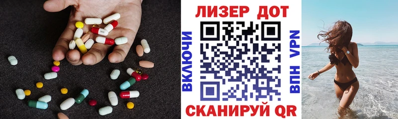 LSD-25 экстази кислота  что такое   Кизел 