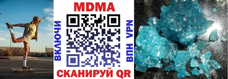 МДМА молли  Кизел 