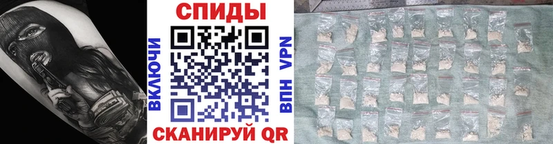 МЕТАМФЕТАМИН кристалл  продажа наркотиков  Кизел 