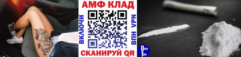 Метамфетамин мет Кизел