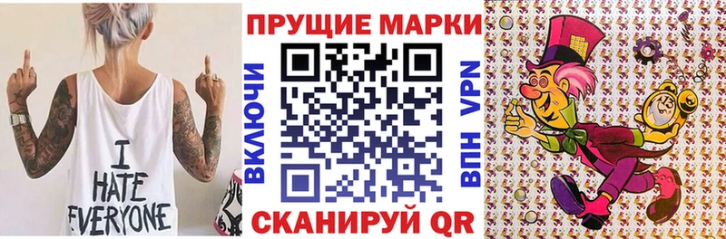 Марки NBOMe 1,8мг  где купить наркоту  Кизел 