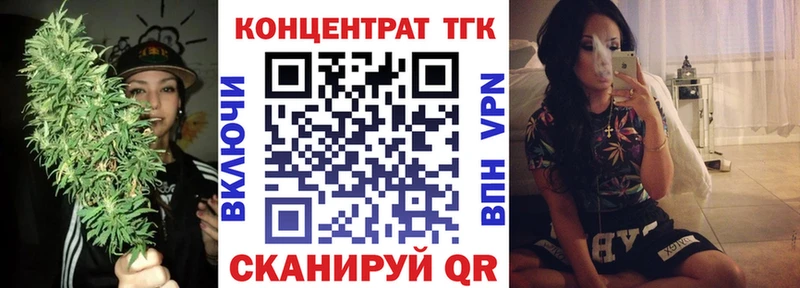 ТГК гашишное масло  kraken как зайти  Кизел 